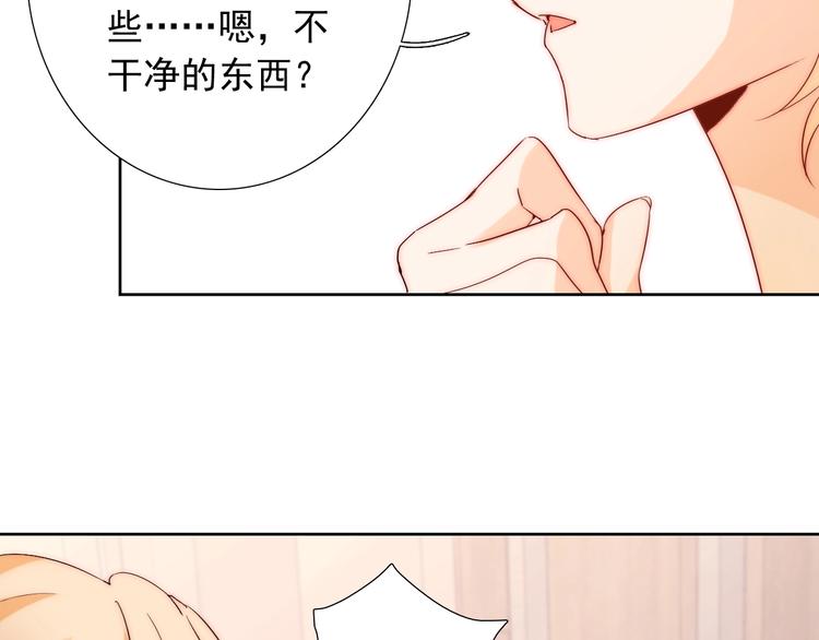 第14话  总是想到你71