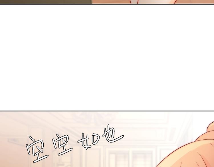 第15话  牵手了就不会放开了41