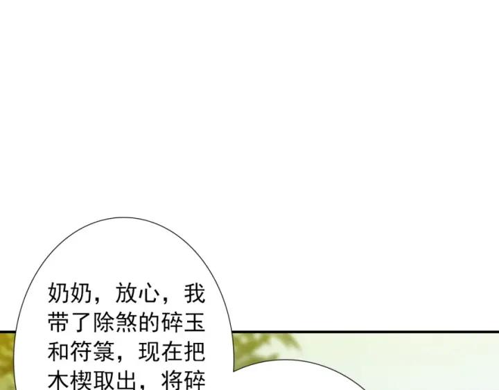 第42话 是喜欢吧54