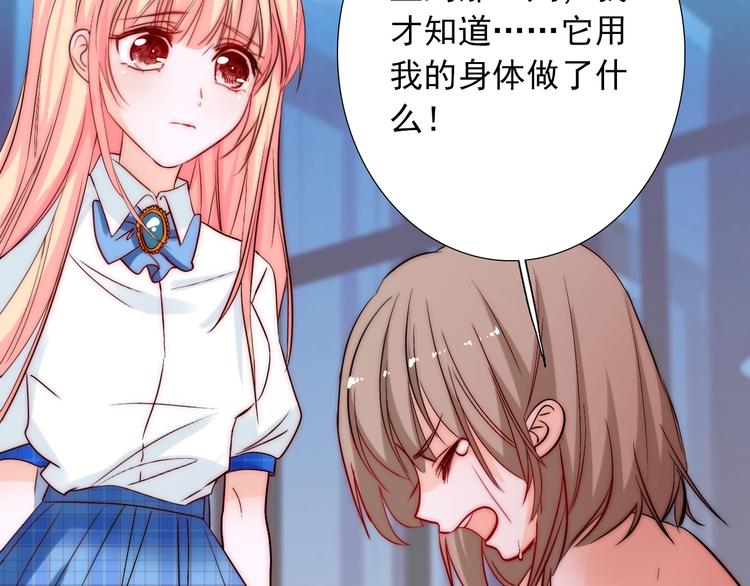 第29话  四叔脸红心跳？4