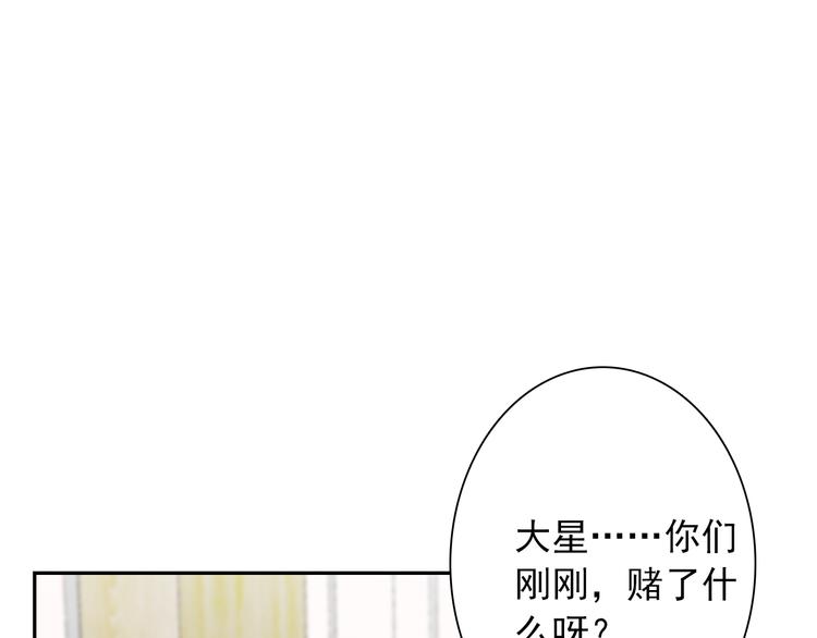 第10话 时时刻刻都想你8