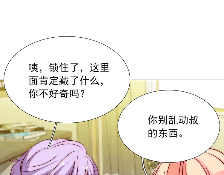 第35话  叔，我想你了108