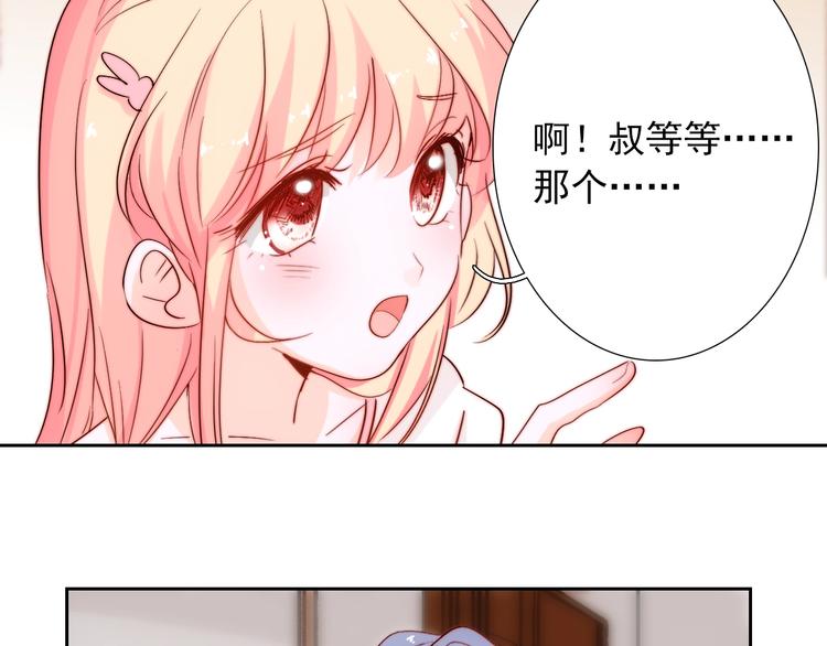 第12话  甜蜜相处98