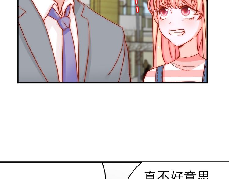 第5话 流鼻血70