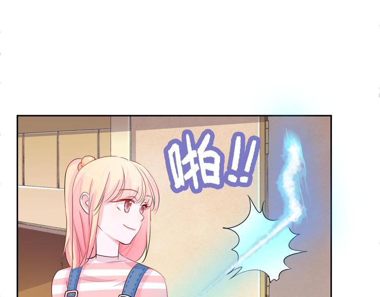 第2话 今后你只为我服务60
