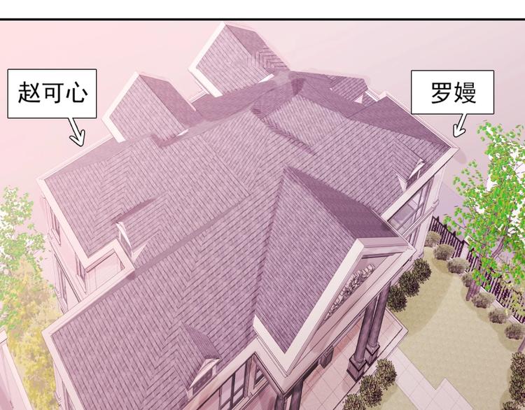 第33话  互相管着对方104