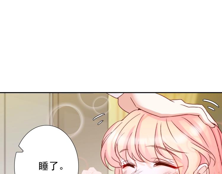 第13话  不专心要被惩罚哦12