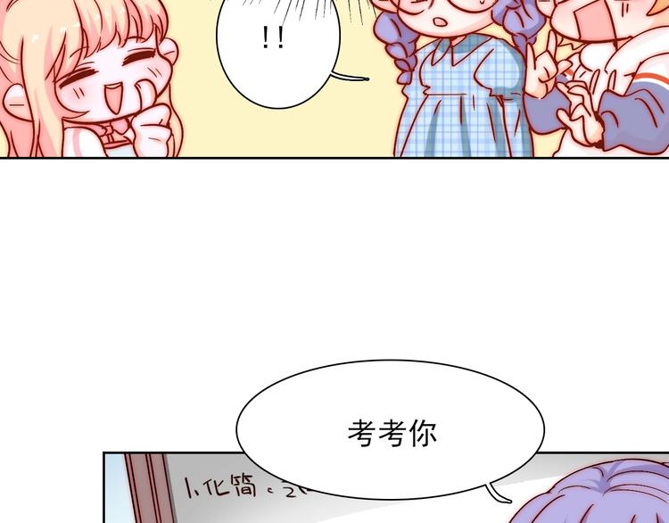 第11话  做你的避风港53