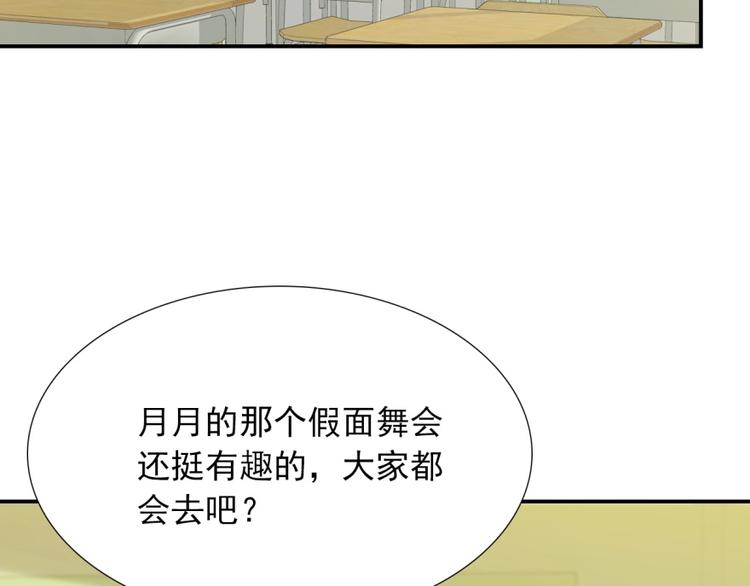 第33话  互相管着对方60