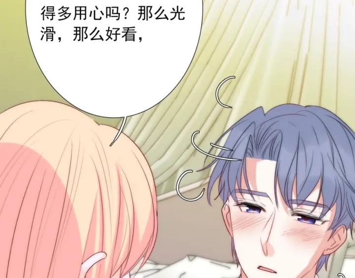 第41话  吻58