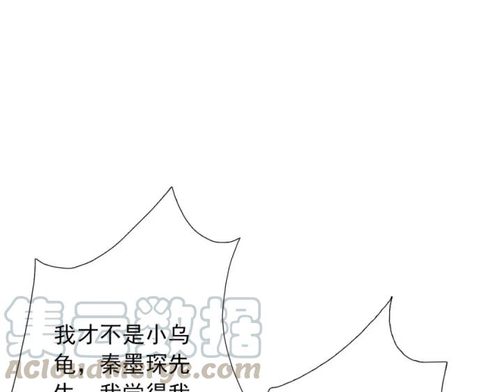 第43话 做我女朋友吧40