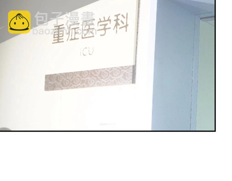 第28话  不准谈恋爱？75