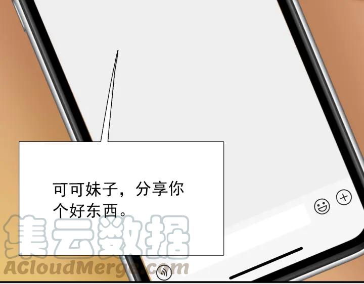 第38话 告别礼物？80