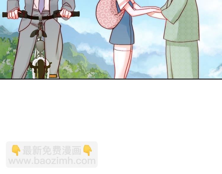 第3话 叔来接你了74