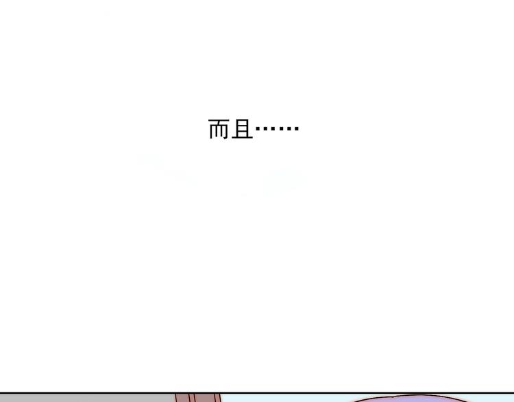 第11话  做你的避风港58