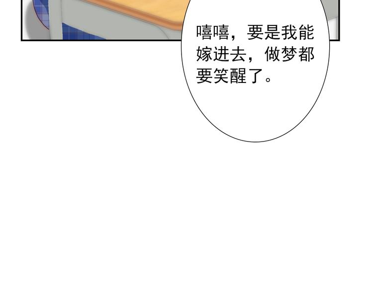 第27话  不是喜欢？！5