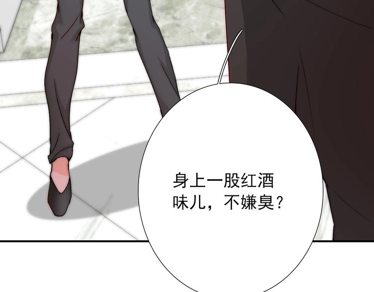 第25话  甜蜜保证书37