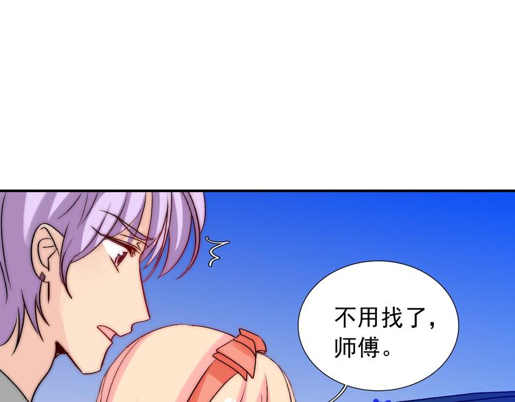 第35话  叔，我想你了47