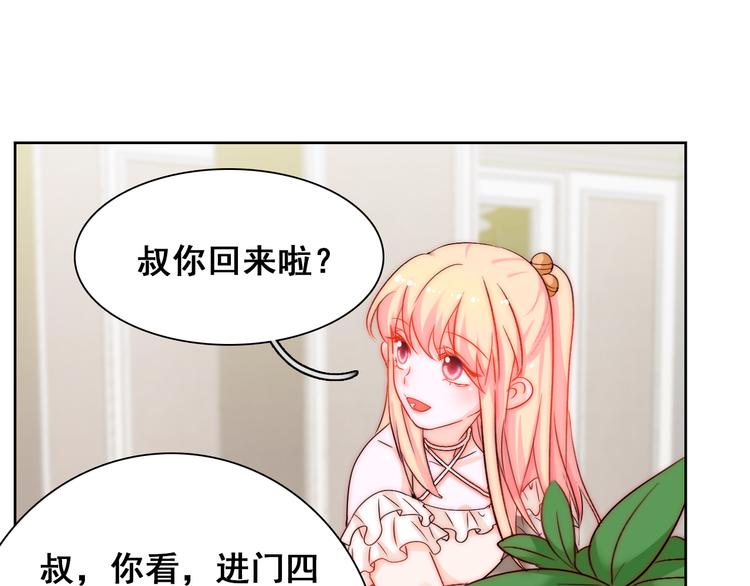 第6话  小丫头别哭啦73