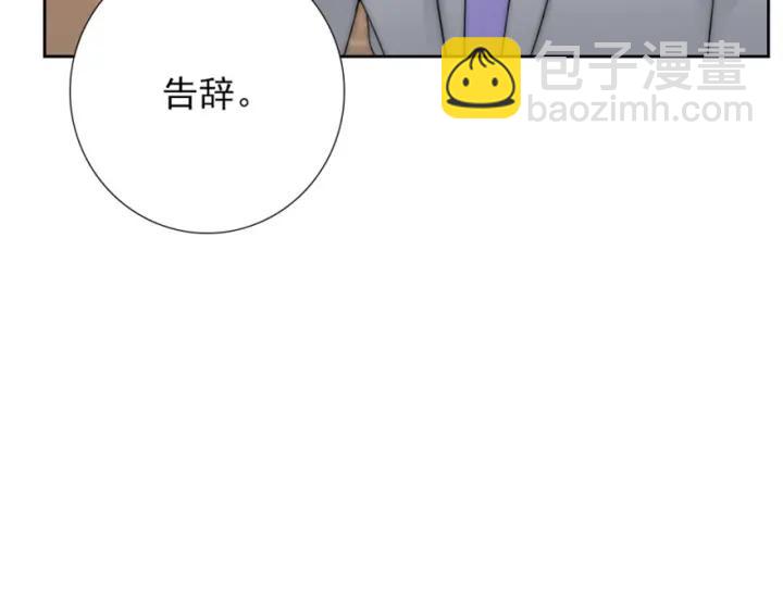 第40话  关系破裂13