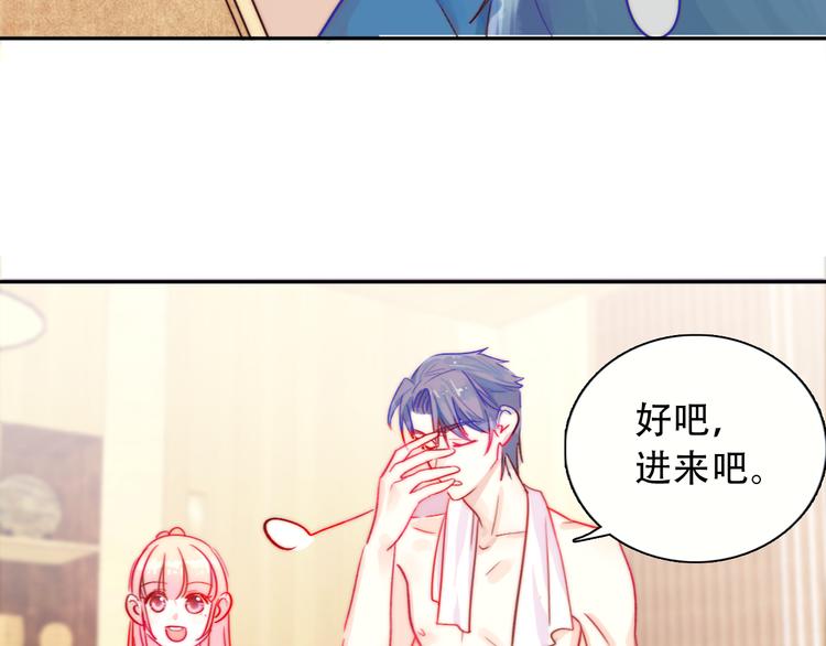 第1话 小萝莉误闯大叔宾馆？115
