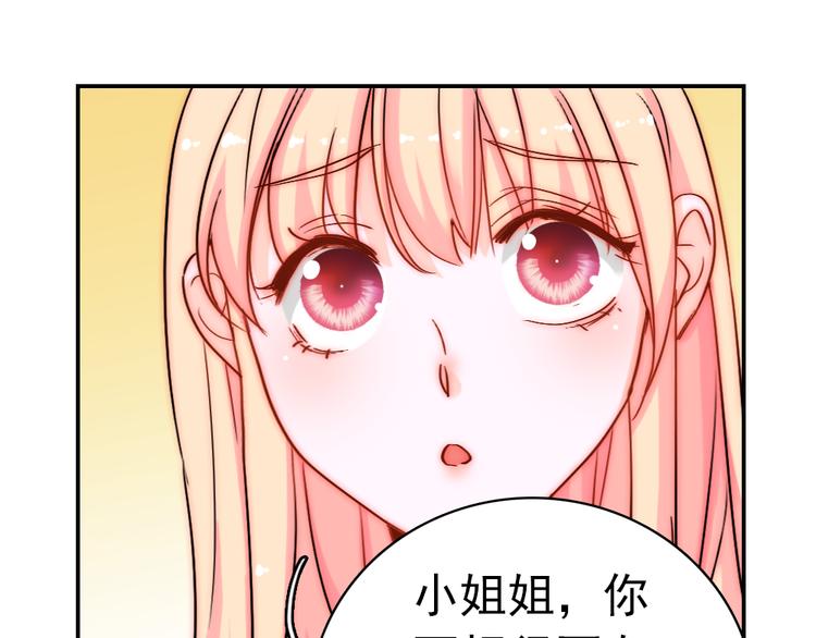 第5话 流鼻血59