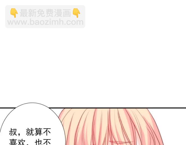 第40话  关系破裂75