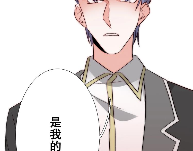 第24话  她是我的人32