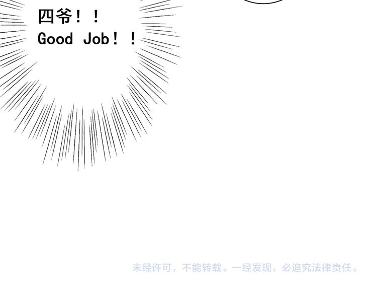 第5话 流鼻血87