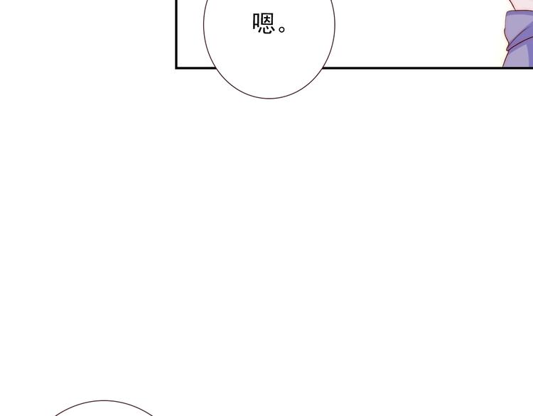 第13话  不专心要被惩罚哦22