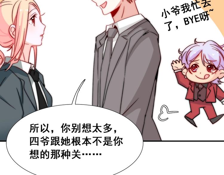 第21话  我被抛弃了吗？47