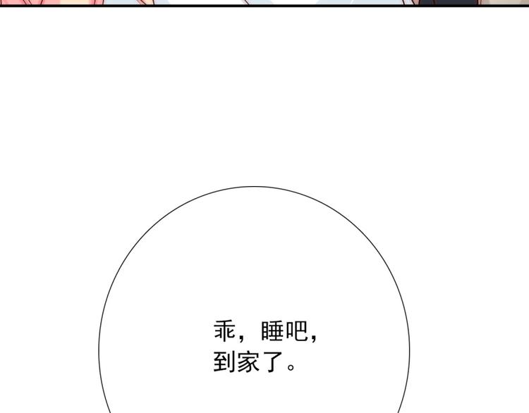 第30话 你的男神是谁40