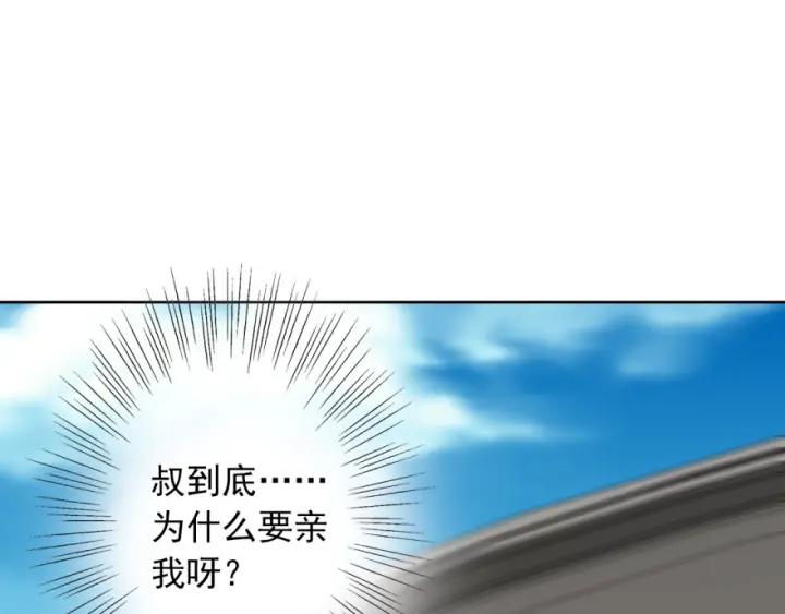 第41话  吻109