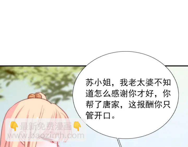 第42话 是喜欢吧58