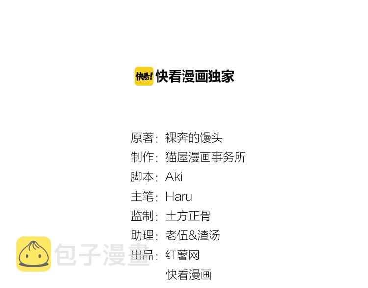 第1话 小萝莉误闯大叔宾馆？1