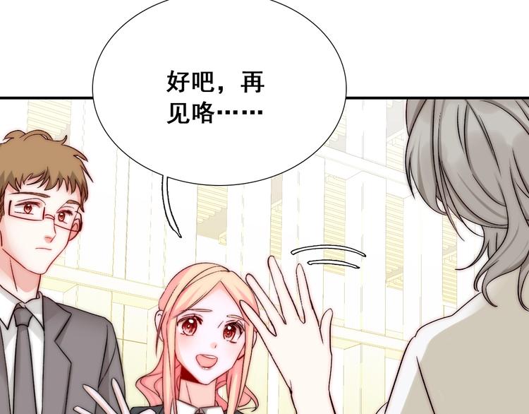第22话  可可被泼红酒？8