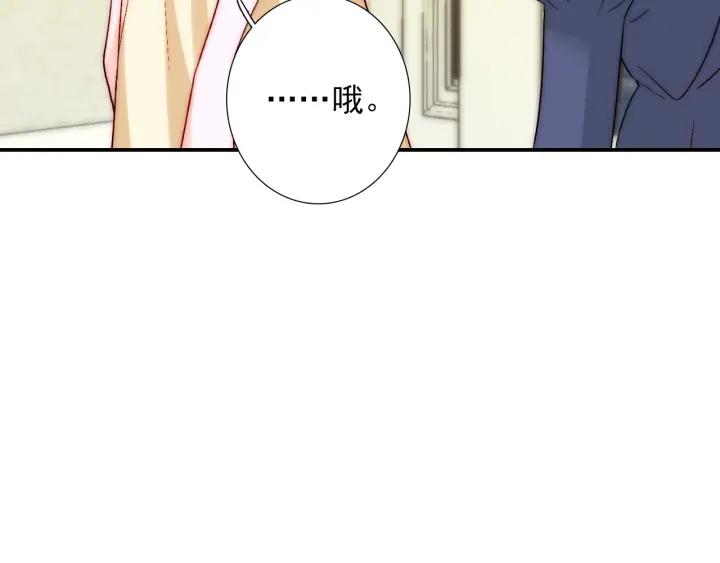 第39话 冷战82