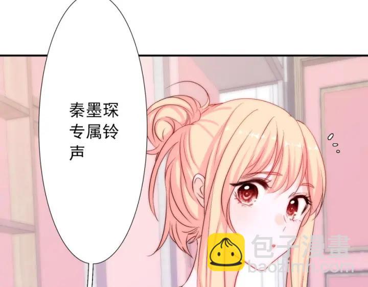 第43话 做我女朋友吧5