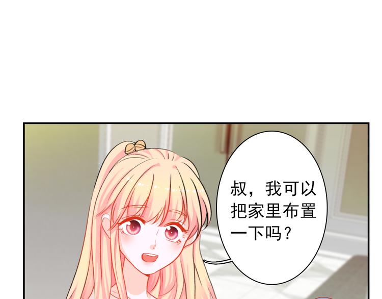第6话  小丫头别哭啦48