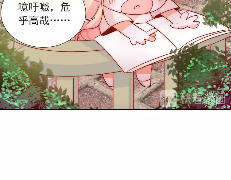 第13话  不专心要被惩罚哦33