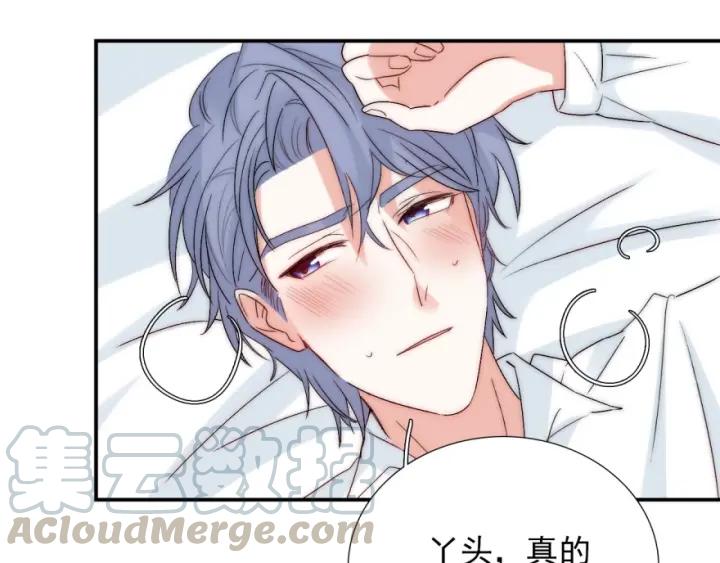 第41话  吻40