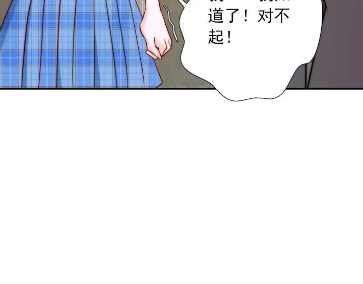第36话 谁让你动我的东西101