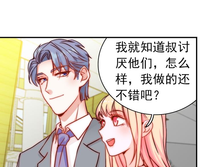 第5话 流鼻血73
