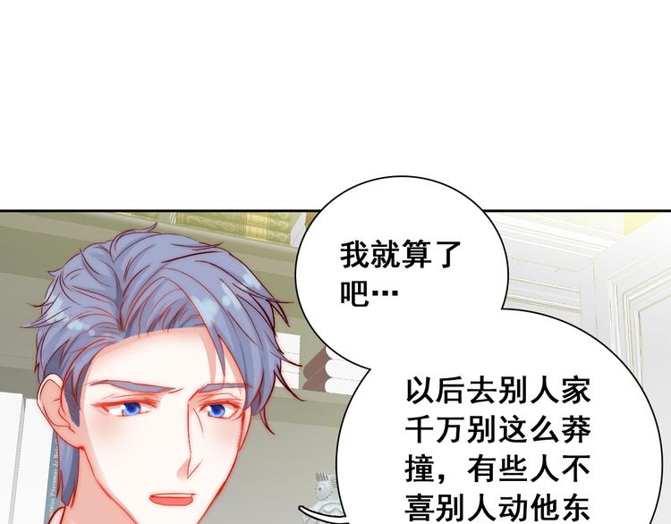 第6话  小丫头别哭啦80