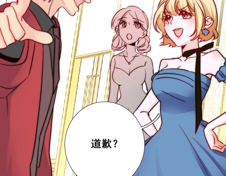 第22话  可可被泼红酒？42