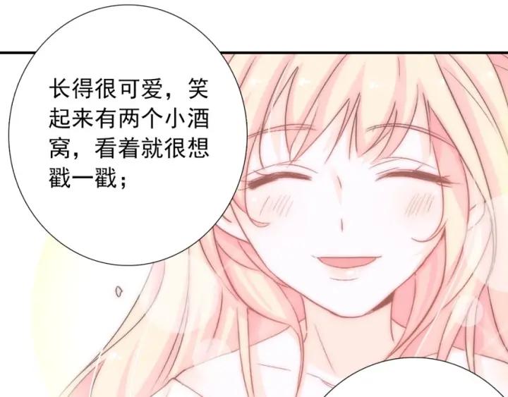 第42话 是喜欢吧91