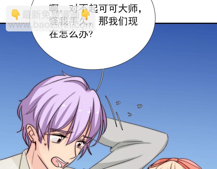 第35话  叔，我想你了58