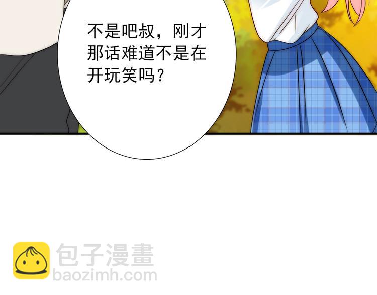 第32话  我说话算数101