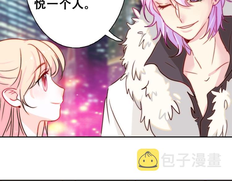 第1话 小萝莉误闯大叔宾馆？40