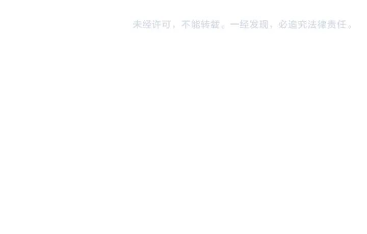 第44话 命定姻缘之人117